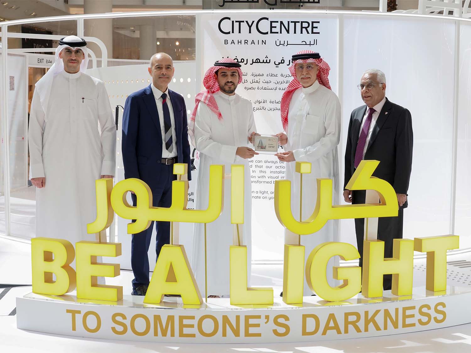 City Centre Bahrain’s #Bealight campaign